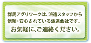 �Q�n�A�O�����[�N�́A�h���X�^�b�t����M���E���S����Ă���h����Ђł��B